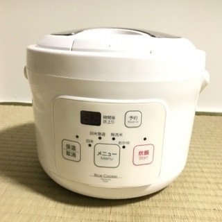 炊飯ジャー 3合炊き