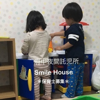 保育士さんを募集。夜間託児所