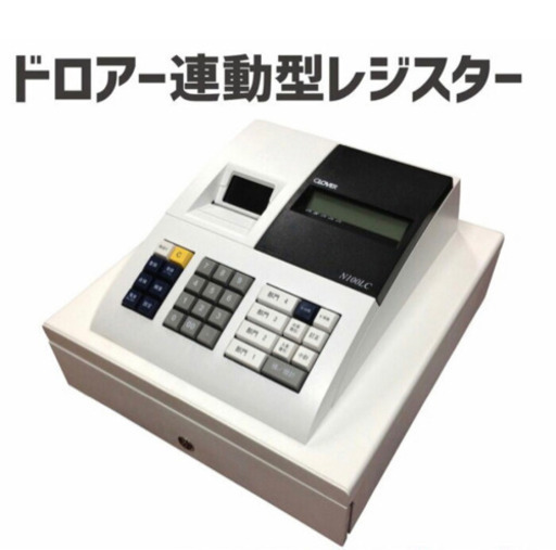 レジスター(新品)