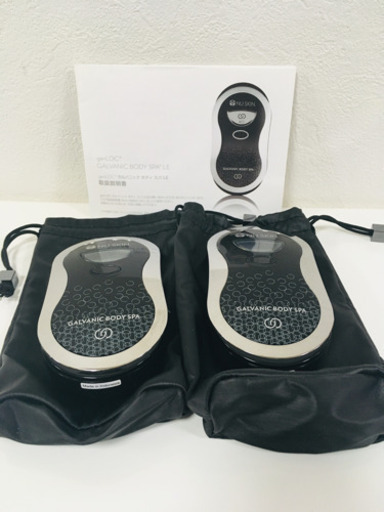 ニュースキン ガルバニックボディスパ 2台 バラ売りも可能です。