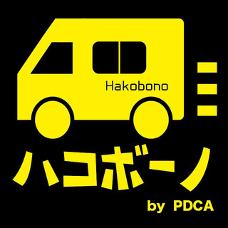 日当1万5000円以上の業務委託ドライバー！ インセンティブあり...