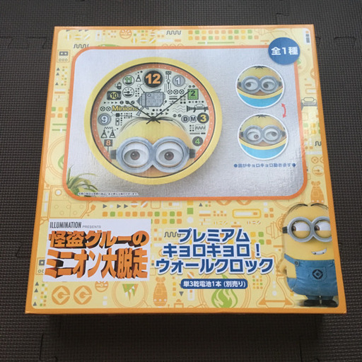 ミニオンズ掛時計 未使用品