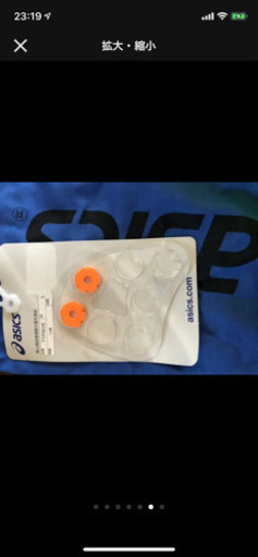 アシックス 陸上競技スパイク 24.0cm