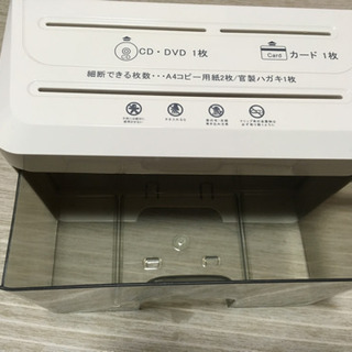 手動シュレッダー 引越しの為処分/取りに来てくれる方の画像