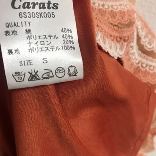 ☆Million Carats☆ミリオンカラッツ   刺繍レースコクーンワンピースの画像