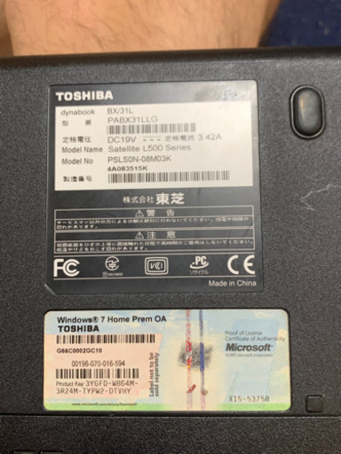 最終値下げ❣️パソコン パソコン 値下げしました！最終 節約