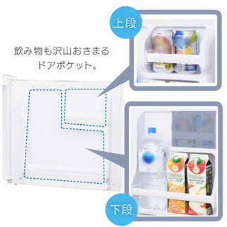 新品 送料無料 アイリスオーヤマ 冷蔵庫 42L 1ドア ノンフロン 右開き ホワイト AF42-W