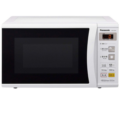 新品 送料無料 パナソニック 単機能レンジ 22L ヘルツフリー ホワイト NE-E22A1-W
