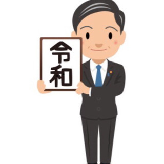 群馬、栃木県人40代50代60代大人のサークル  令和会