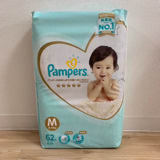 パンパース テープ M 新品 未開封 はじめての肌へのいちばん