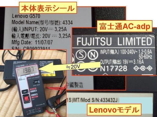 ★商談中です。★値下げlenovo G570 corei3 ﾒﾓﾘ:4G★　