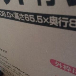 室内用犬ゲージの画像