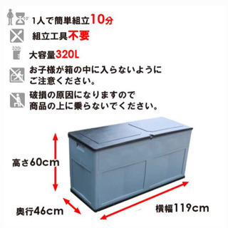 ベランダ収納 0円 2019年3月購入の画像