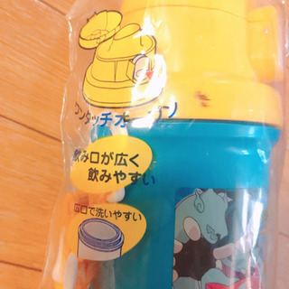 ★新品未使用未開封★妖怪ウォッチ水筒