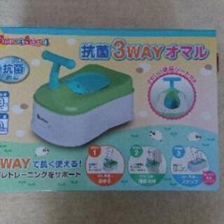 未使用　西松屋オマル