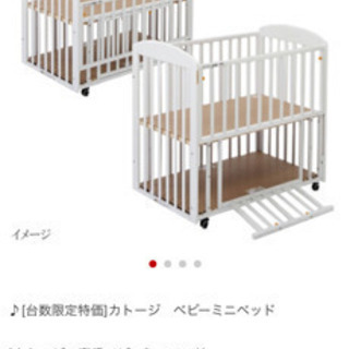 KATOJI ベビーベッド
