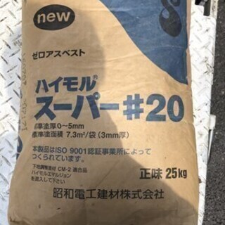 ★差し上げます！ 昭和電工建材 ハイモルスーパー#20 左官【無...