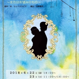 「想組～こころぐみ～」一緒に活動してくれる仲間募集！【東京】 - バンド