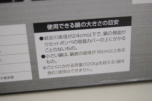 新品未使用 Iwatani/イワタニ カセットフー CB-ODX-1 タフまる カセットコンロ アウトドアコンロ ☆ PayPay(ペイペイ)決済可能 ☆ 札幌市 清田区 平岡