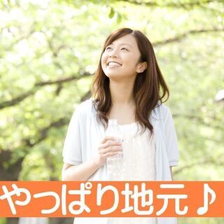 ★6月2日（日）15時20分～半田市アイプラザ半田2F第3会議室...
