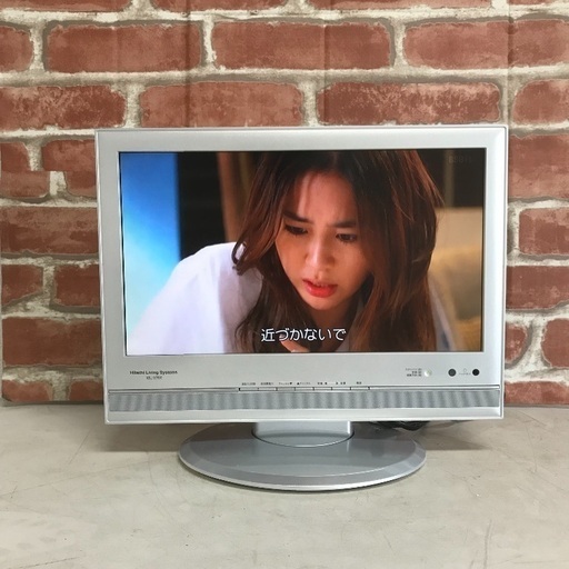 即日受渡可❣️日立リビングHDMI付き16型高画質テレビ2000円