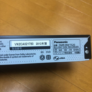 ブルーレイ対応HDDレコーダーの画像