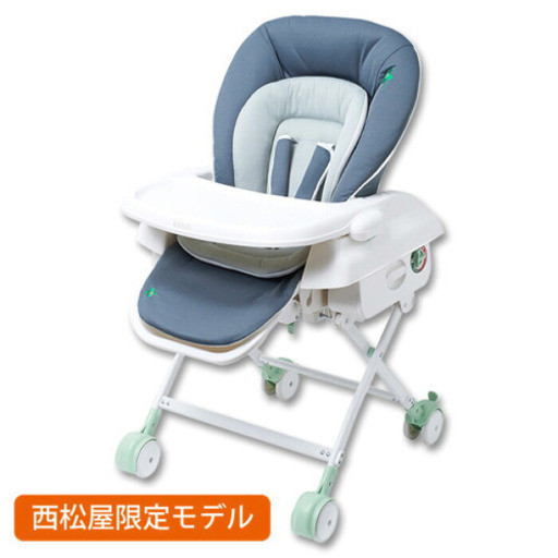 スイングハイローラック 西松屋限定モデル(クローバー)