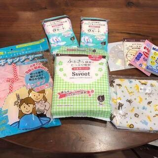 出産準備 まとめ売り セット売り 新品未使用品のみ