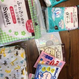 出産準備 まとめ売り セット売り 新品未使用品のみの画像