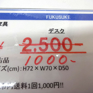 札幌 引き取り 折りたたみテーブル 白 補助机 すきま収納 平机/デスクの画像