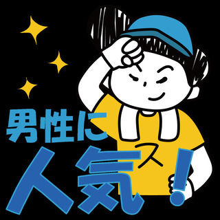 （派）北九州市八幡東区の求人《電源の不具合調査やはんだ付け作業な...