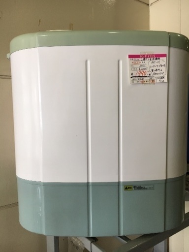 二層式小型洗濯機