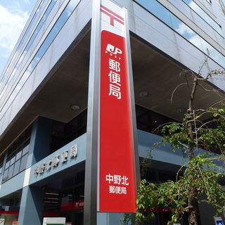 ×ゆうパック配送スタッフ募集！！★月収70万円実現のメンバーも在籍★　【業務委託】【未経験者歓迎！】さいたま中央の画像