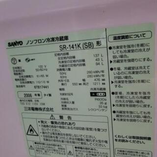 冷蔵庫の画像