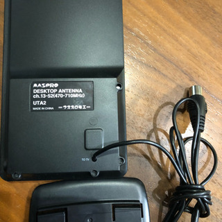 マスプロ  UHF卓上アンテナ  美品の画像