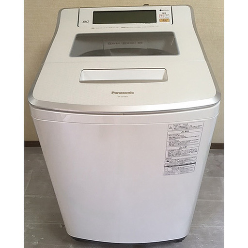 ★最新タイプ・タッチパネル★　洗濯機／2018年製／8kg／東京23区内配送可能です◎