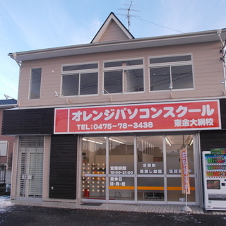 個別指導パソコンスクール★初心者から上級者まで対応可能の画像