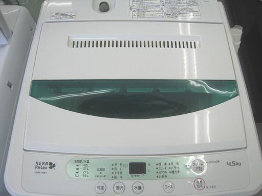 手稲リサイクル ハーブリラックス 4.5Kg 2017年製洗濯機YWM-T45A  ￥15,800-