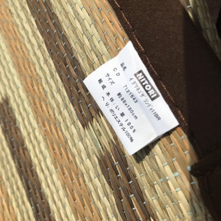 ニトリ イグサネゴザの画像