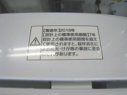 PayPay可 除菌クリーニング済み ハイアール 4.2Kg JW-K42M 2018年製 ￥19,800-