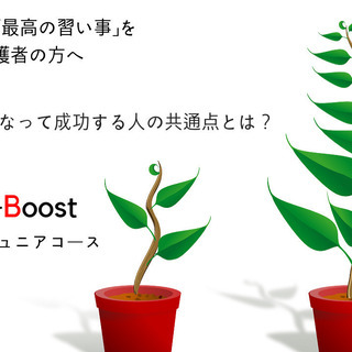 四の五の言わずにスグ点数が欲しい方は必見！【小5〜高校生対象】
