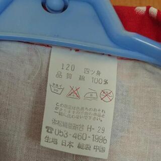 値下げ（ Ü ）120 浴衣の画像