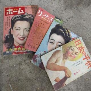 昭和雑誌セット（A）の画像