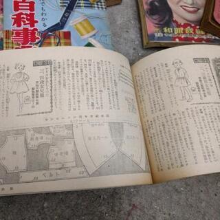 昭和雑誌セット（A）の画像