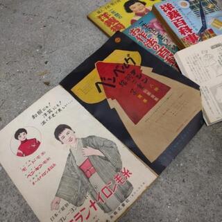 昭和雑誌セット（A）の画像