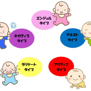 6/14(金)未来に向かってお子さんの才能を伸ばしたいならまずは...
