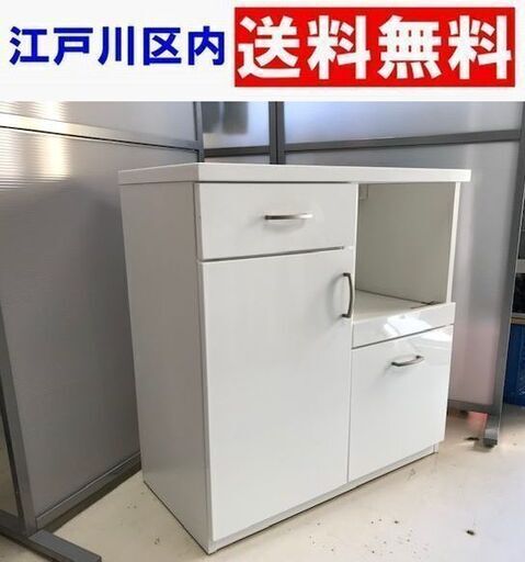 《ご予約中》ニトリ キッチンカウンター コパン 80CT-S【江戸川区内送料無料】’19年3月購入 美品