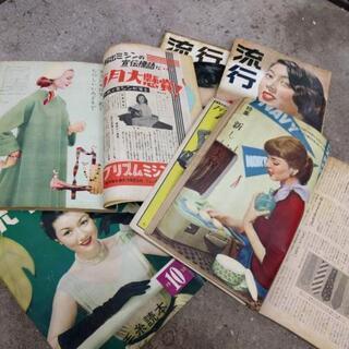 昭和雑誌セット（B）の画像