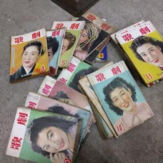 昭和雑誌セット（C）