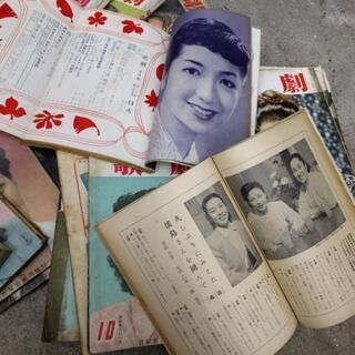 昭和雑誌セット（C）の画像